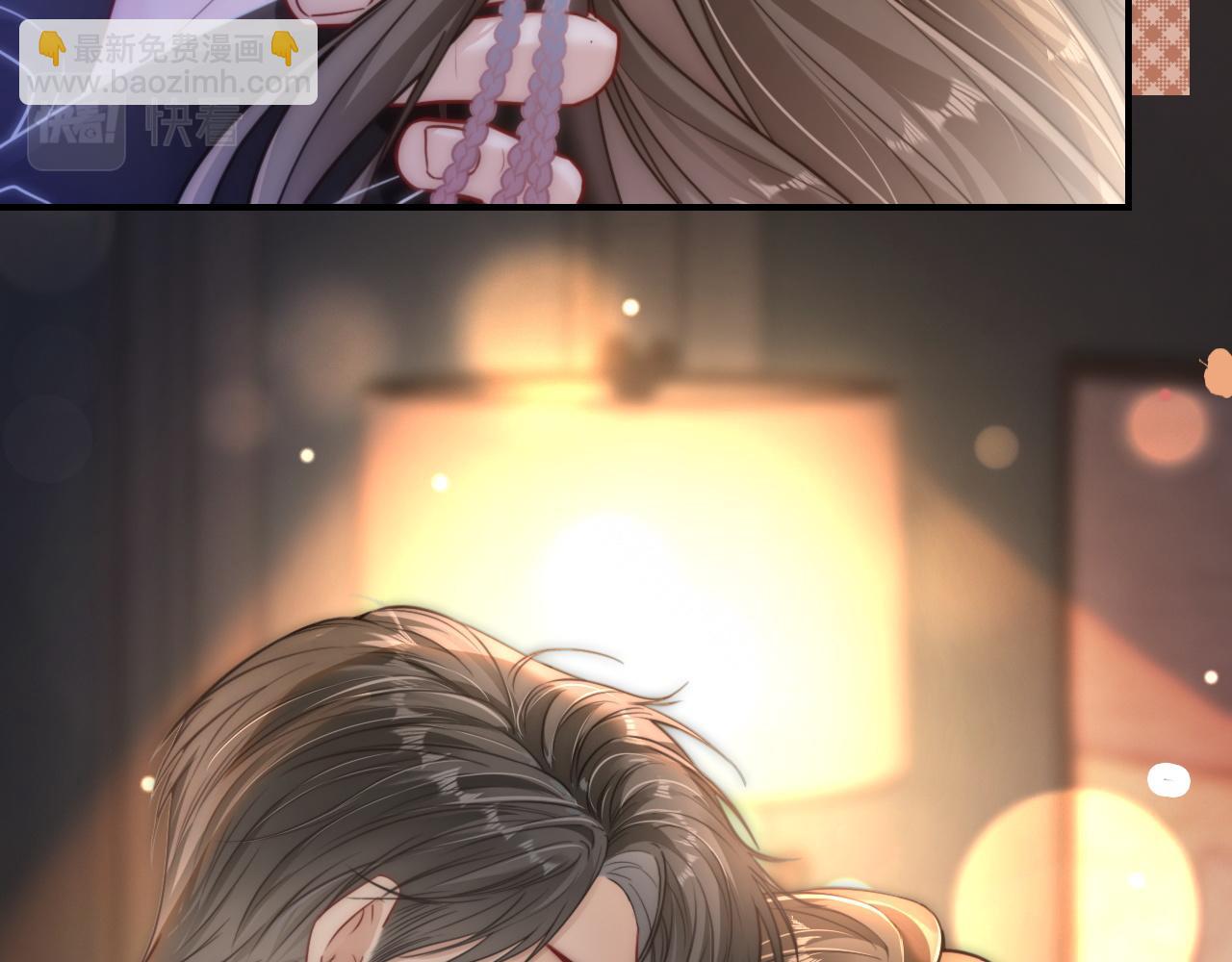 04 远离渣男保平安(1/3)-第4话