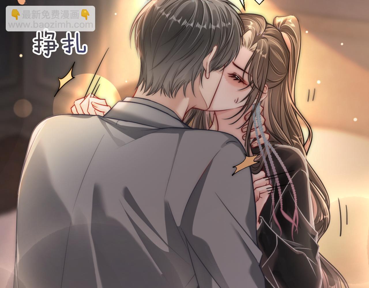 04 远离渣男保平安(1/3)-第4话