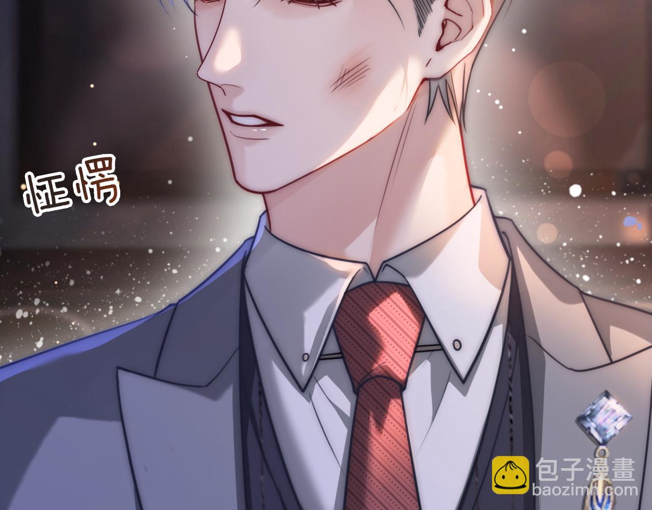 04 远离渣男保平安(1/3)-第4话