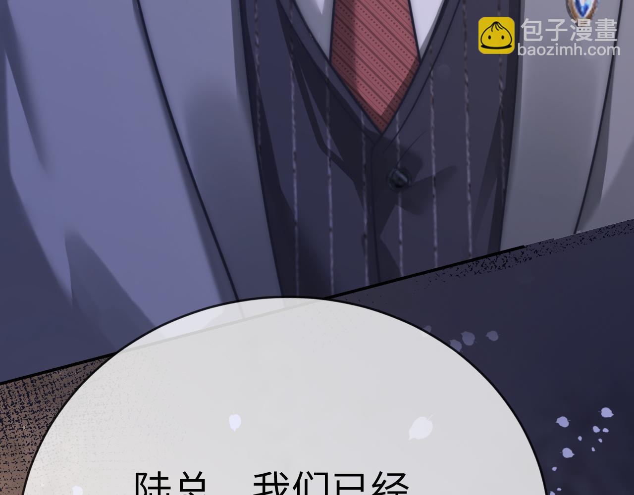 04 远离渣男保平安(1/3)-第4话