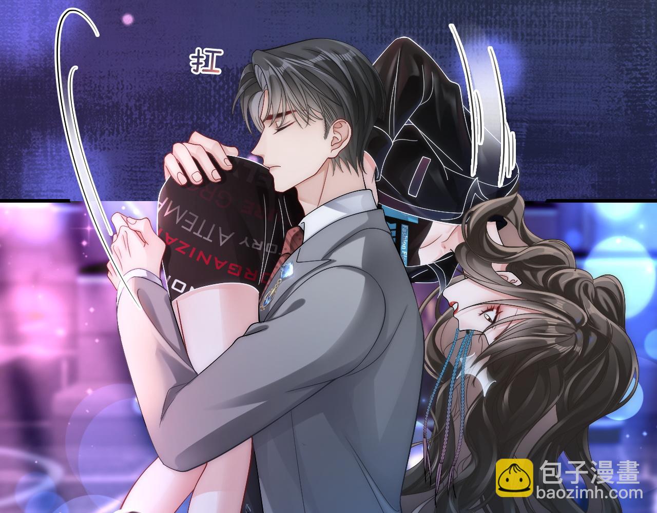 04 远离渣男保平安(1/3)-第4话