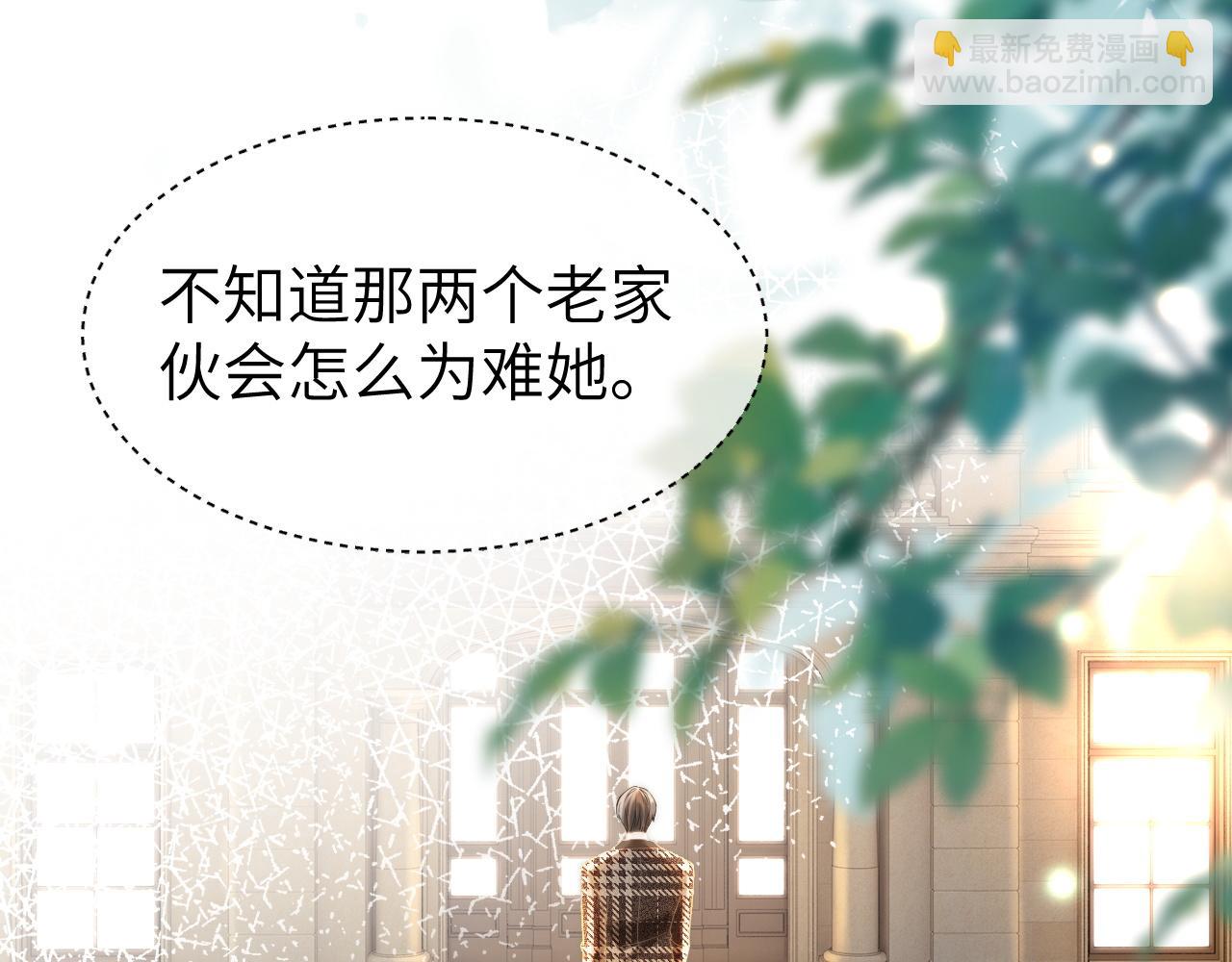 40 夏夏折腾陆家(1/3)-第40话