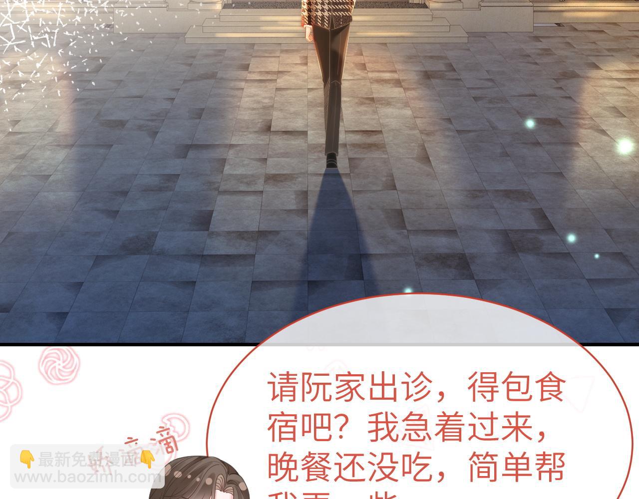 40 夏夏折腾陆家(1/3)-第40话