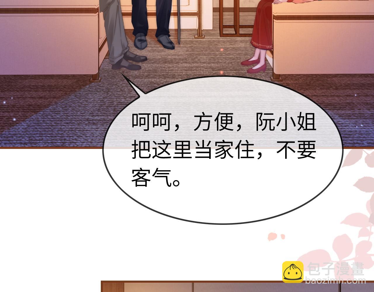 40 夏夏折腾陆家(1/3)-第40话