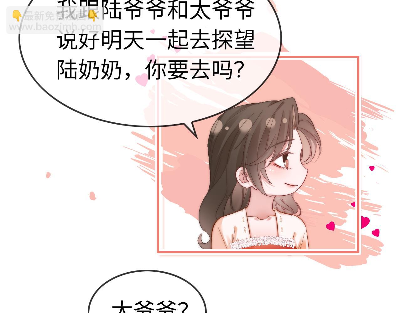 40 夏夏折腾陆家(1/3)-第40话