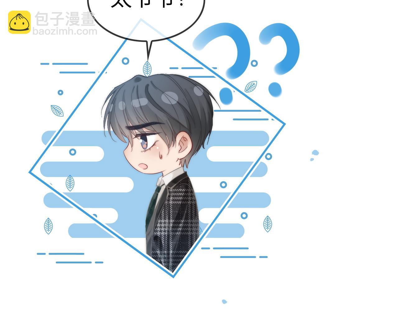 40 夏夏折腾陆家(1/3)-第40话