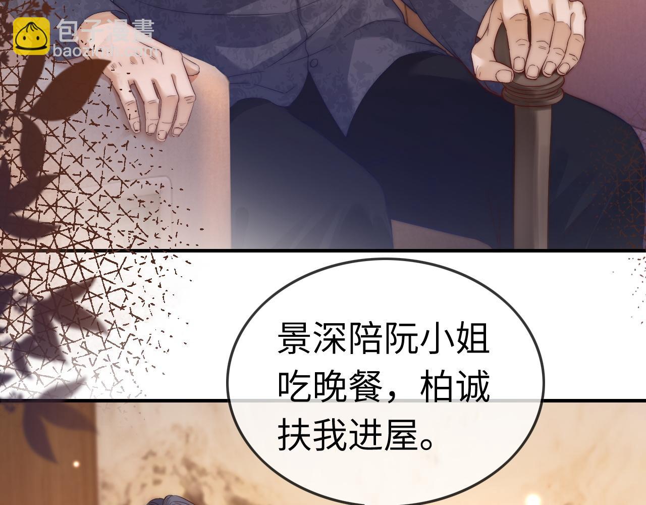 40 夏夏折腾陆家(1/3)-第40话