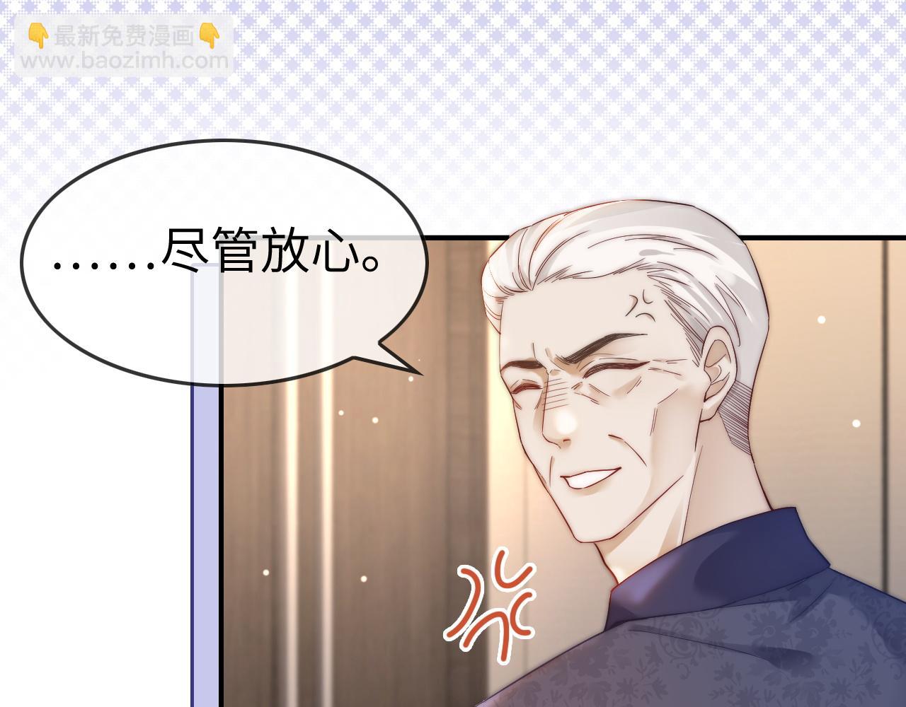 40 夏夏折腾陆家(1/3)-第40话