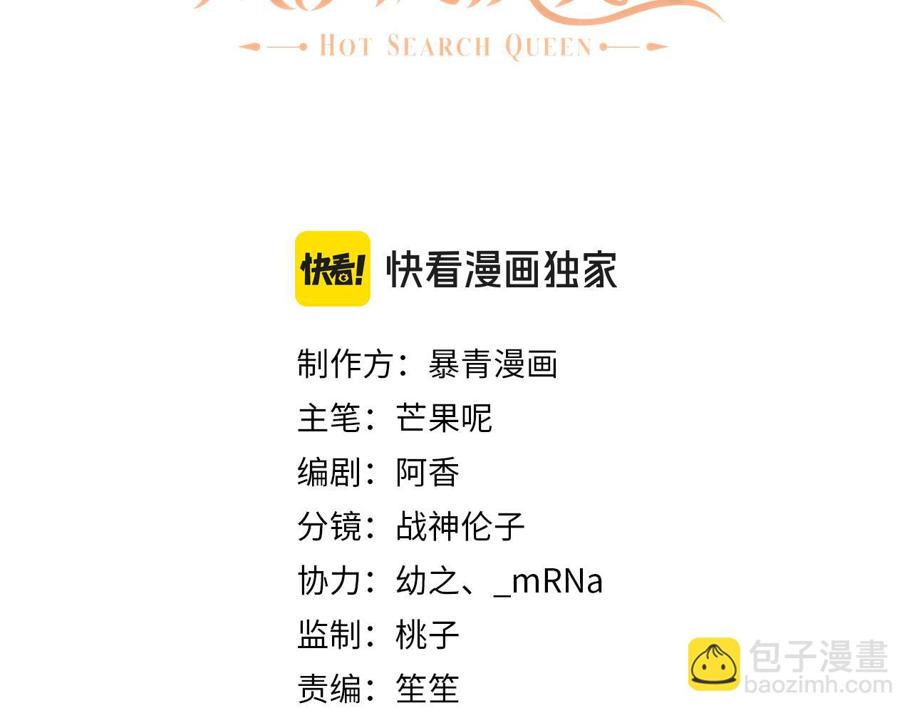 40 夏夏折腾陆家(1/3)-第40话