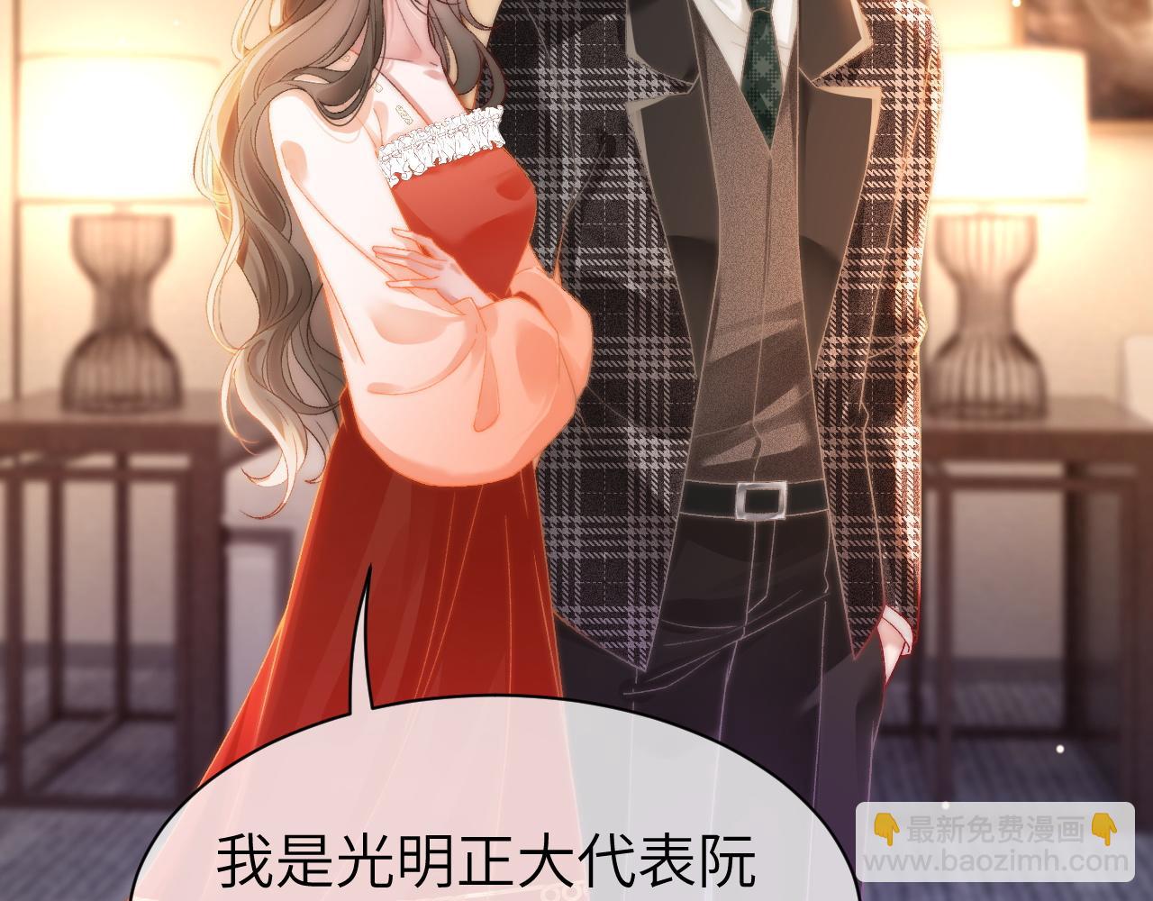 40 夏夏折腾陆家(1/3)-第40话