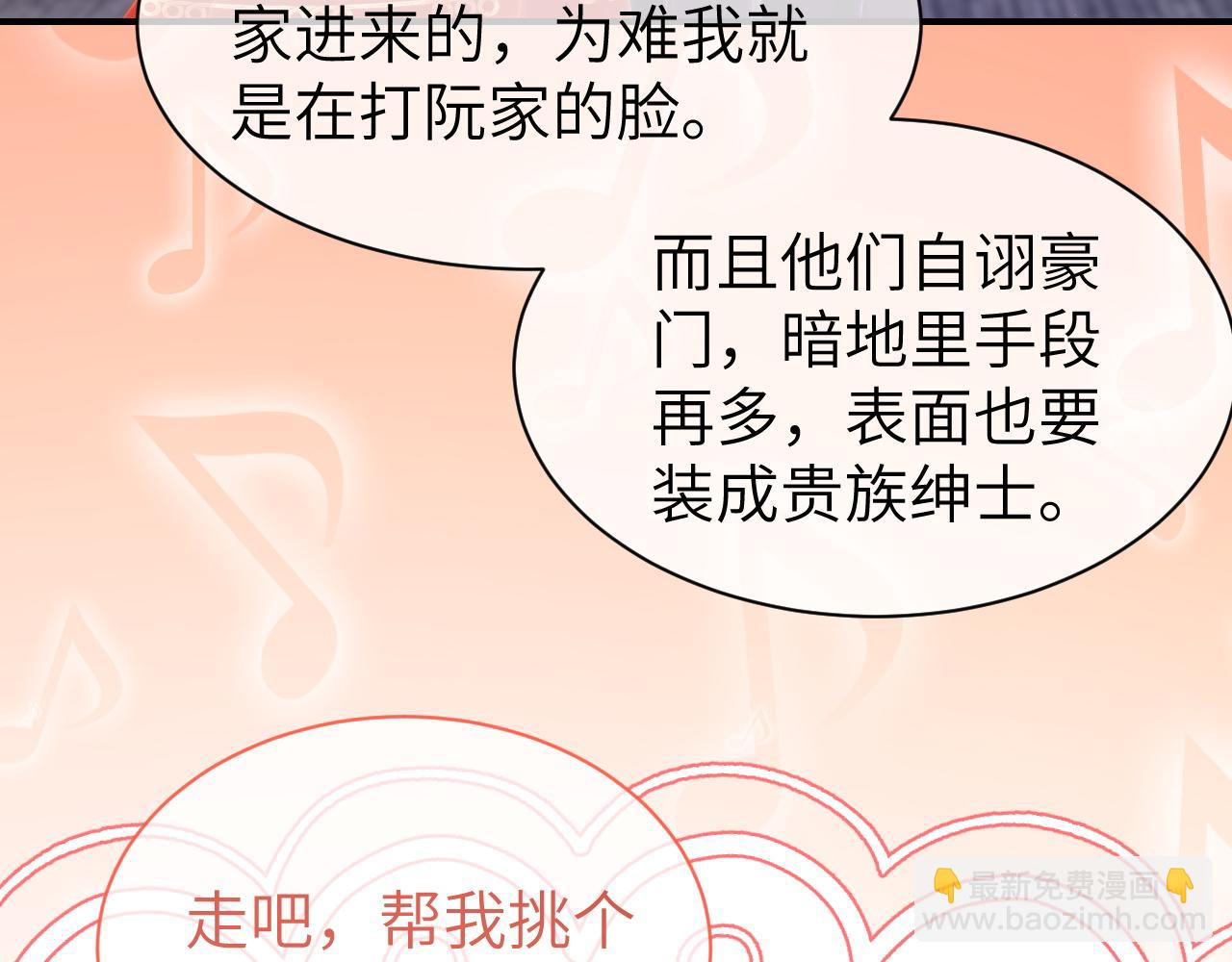 40 夏夏折腾陆家(1/3)-第40话