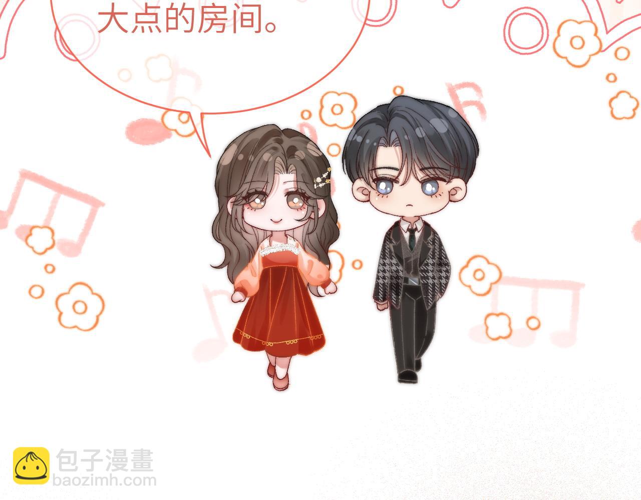 40 夏夏折腾陆家(1/3)-第40话