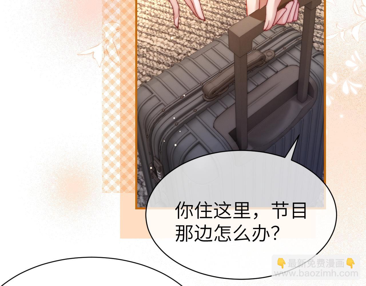 40 夏夏折腾陆家(1/3)-第40话