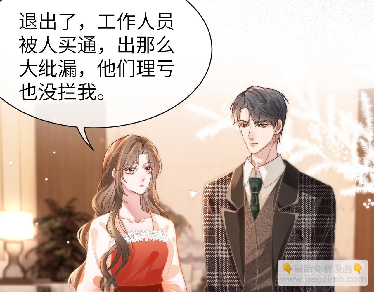 40 夏夏折腾陆家(1/3)-第40话