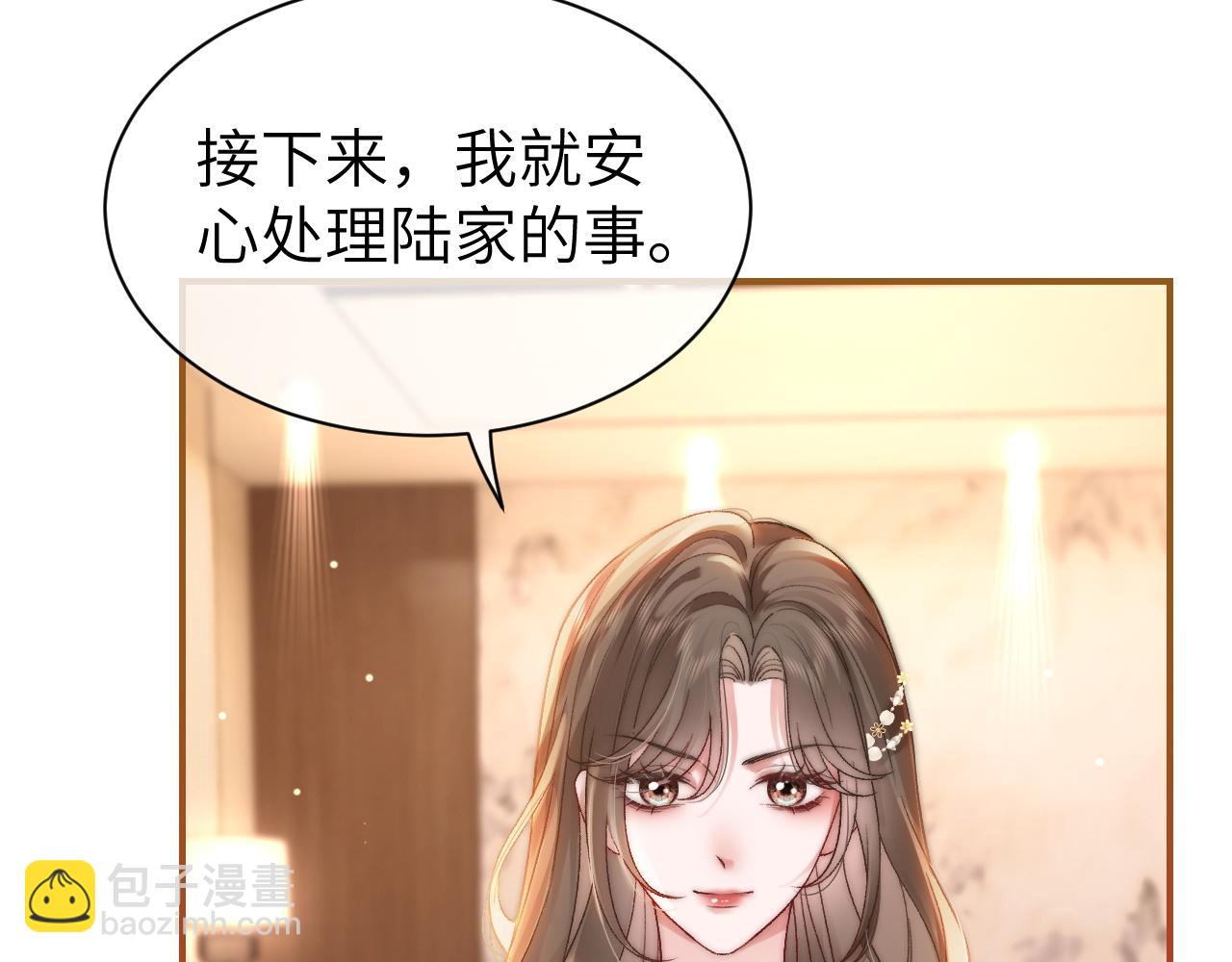 40 夏夏折腾陆家(1/3)-第40话