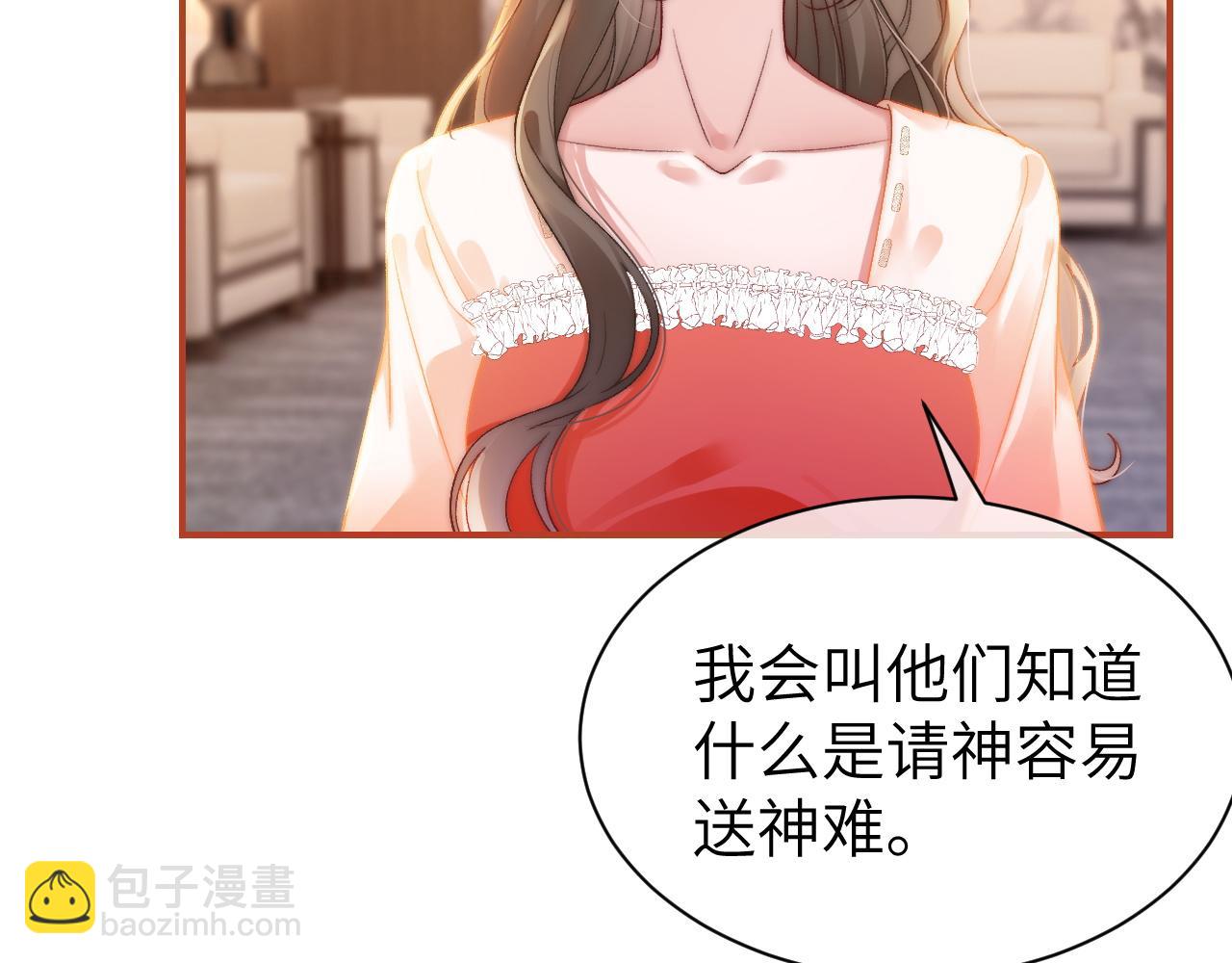 40 夏夏折腾陆家(1/3)-第40话