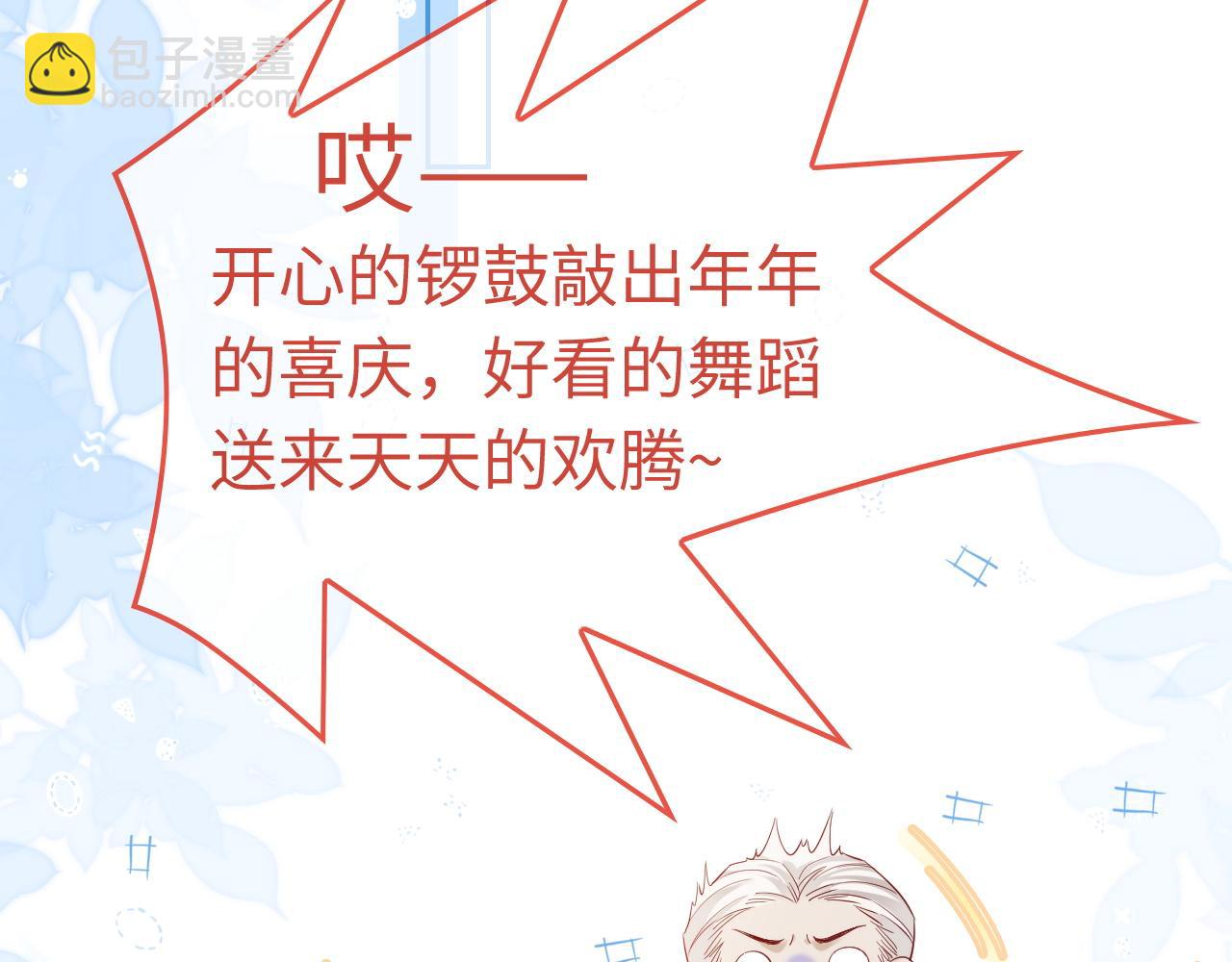 40 夏夏折腾陆家(1/3)-第40话