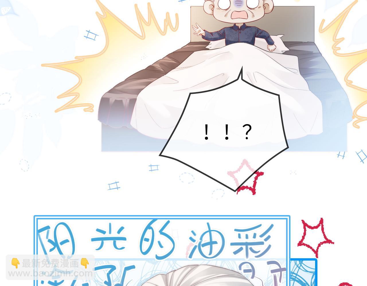 40 夏夏折腾陆家(1/3)-第40话