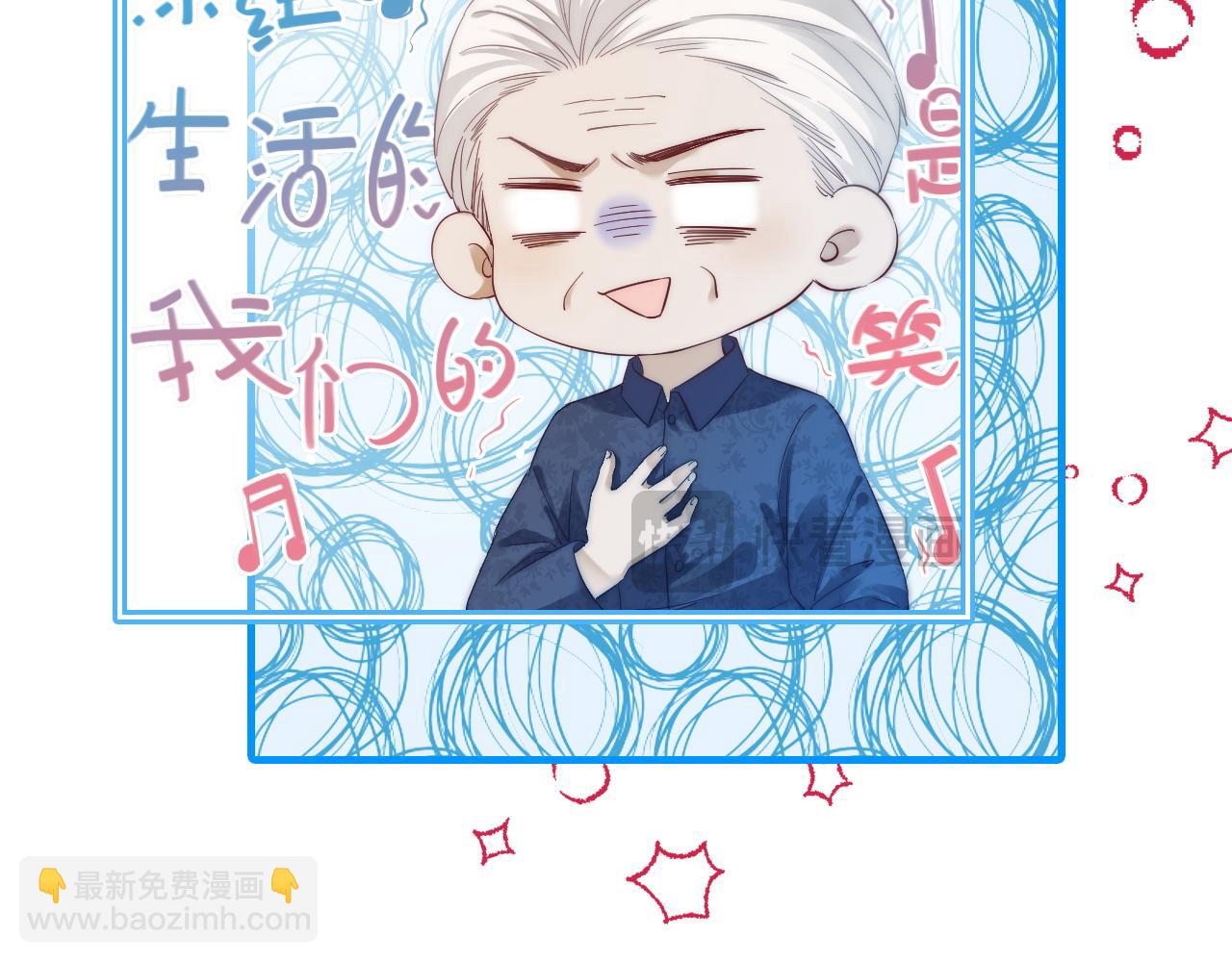 40 夏夏折腾陆家(1/3)-第40话