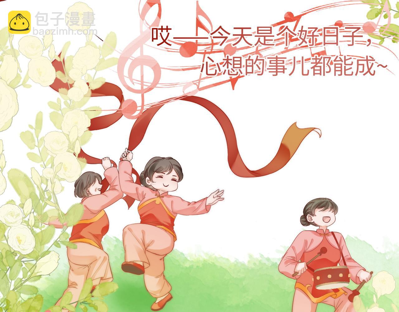 40 夏夏折腾陆家(1/3)-第40话