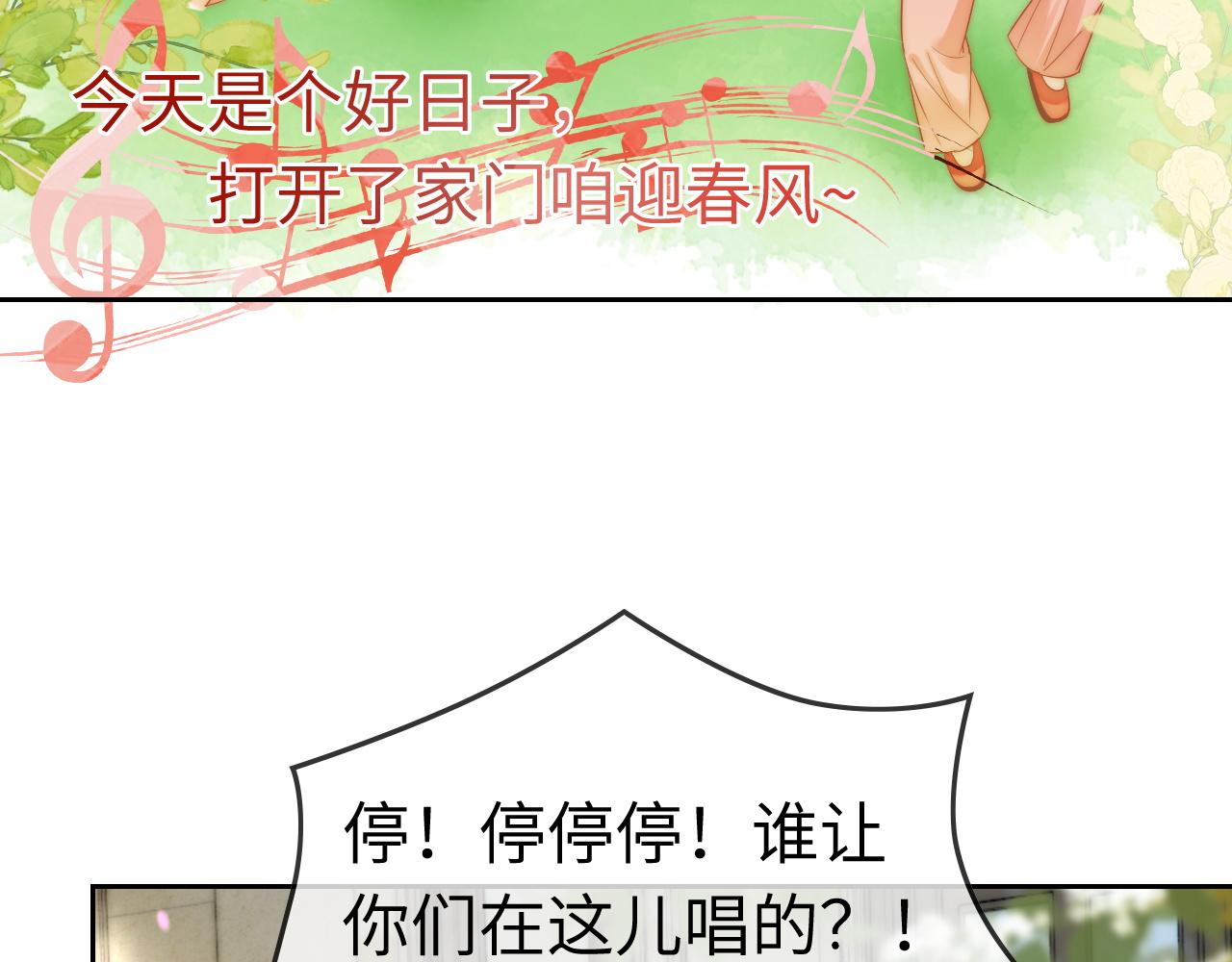 40 夏夏折腾陆家(1/3)-第40话