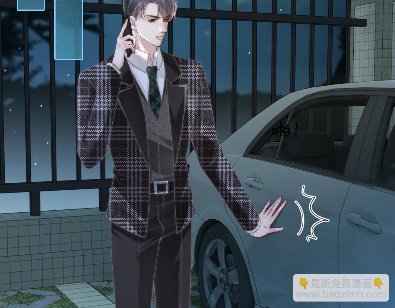 40 夏夏折腾陆家(1/3)-第40话