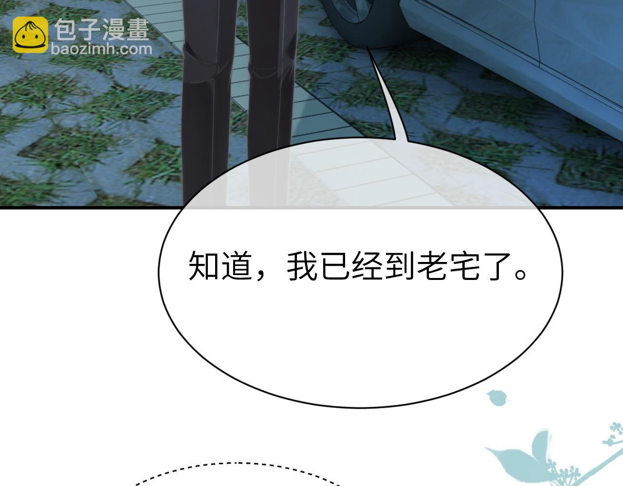 40 夏夏折腾陆家(1/3)-第40话