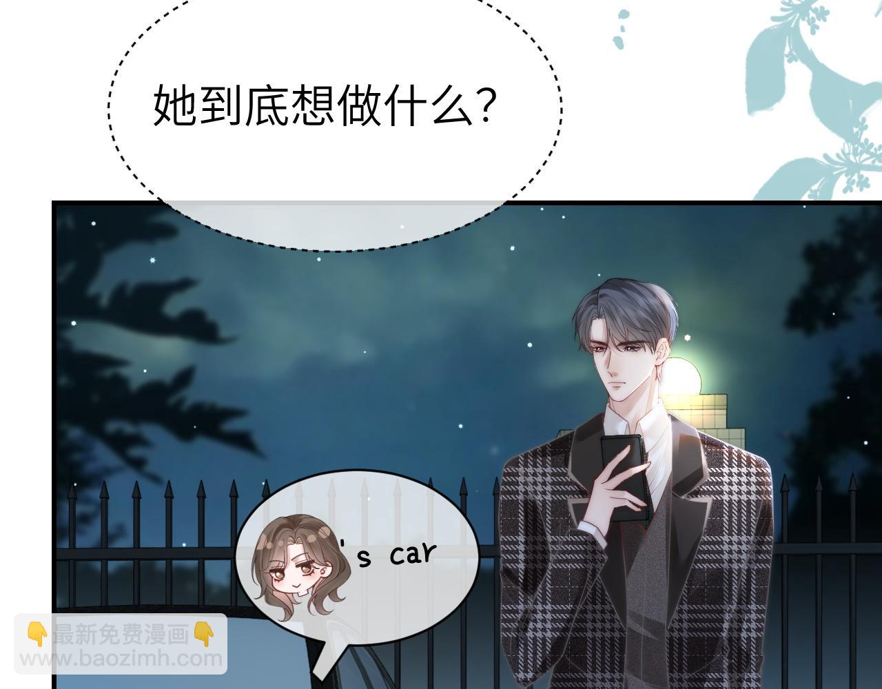 40 夏夏折腾陆家(1/3)-第40话