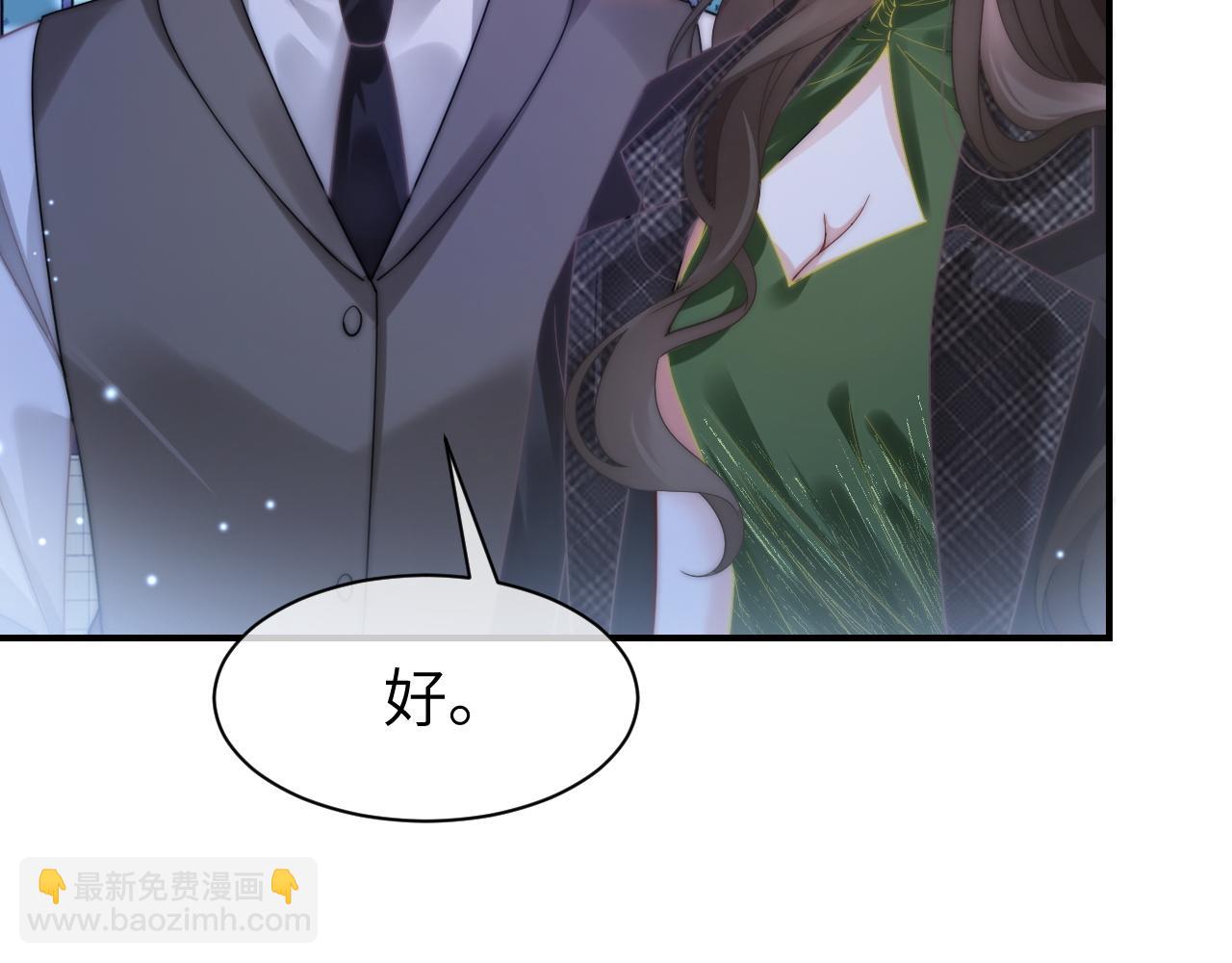 42 大逼斗伺候！(1/2)-第42话