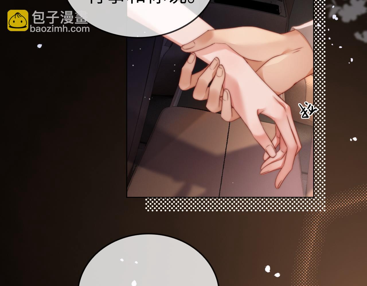 42 大逼斗伺候！(1/2)-第42话