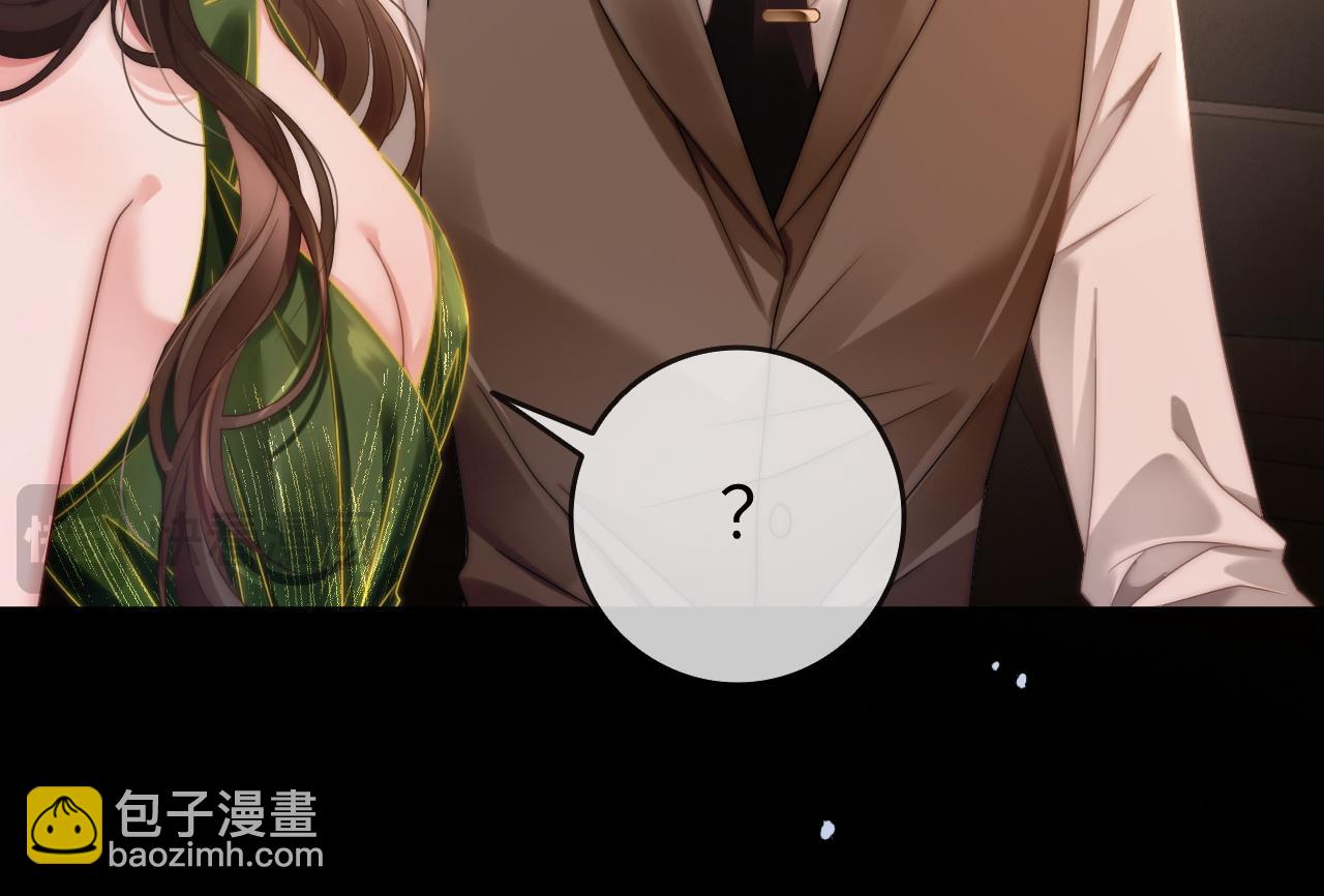 42 大逼斗伺候！(1/2)-第42话