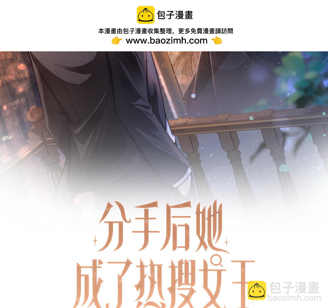 42 大逼斗伺候！(1/2)-第42话