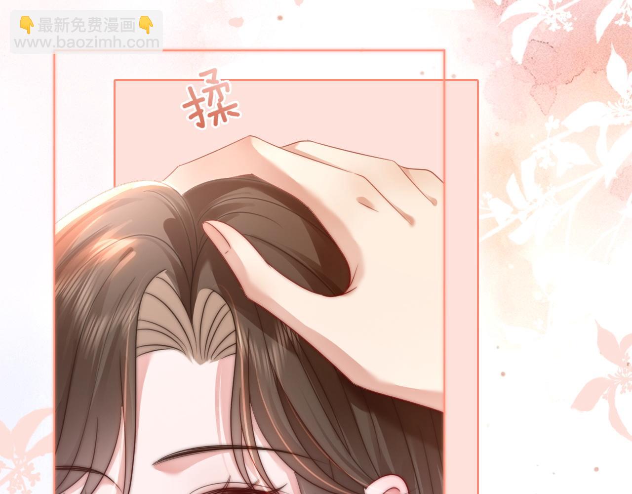 42 大逼斗伺候！(1/2)-第42话