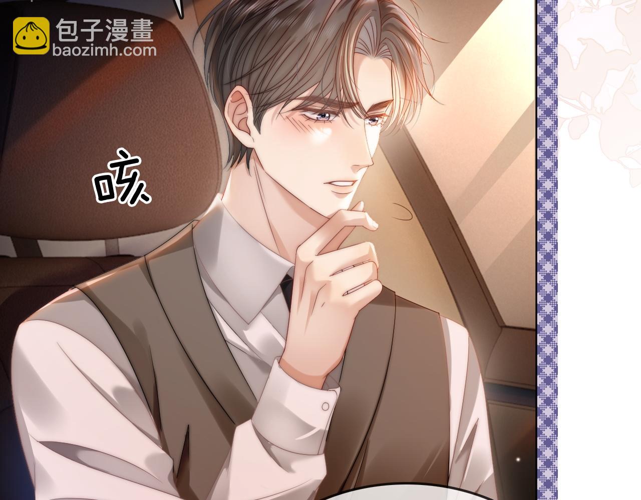 42 大逼斗伺候！(1/2)-第42话