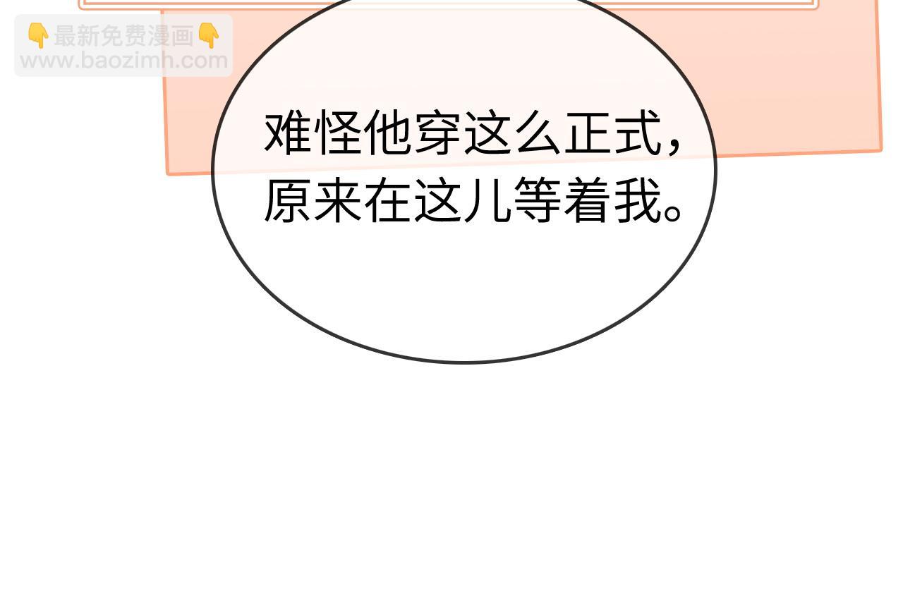 42 大逼斗伺候！(1/2)-第42话