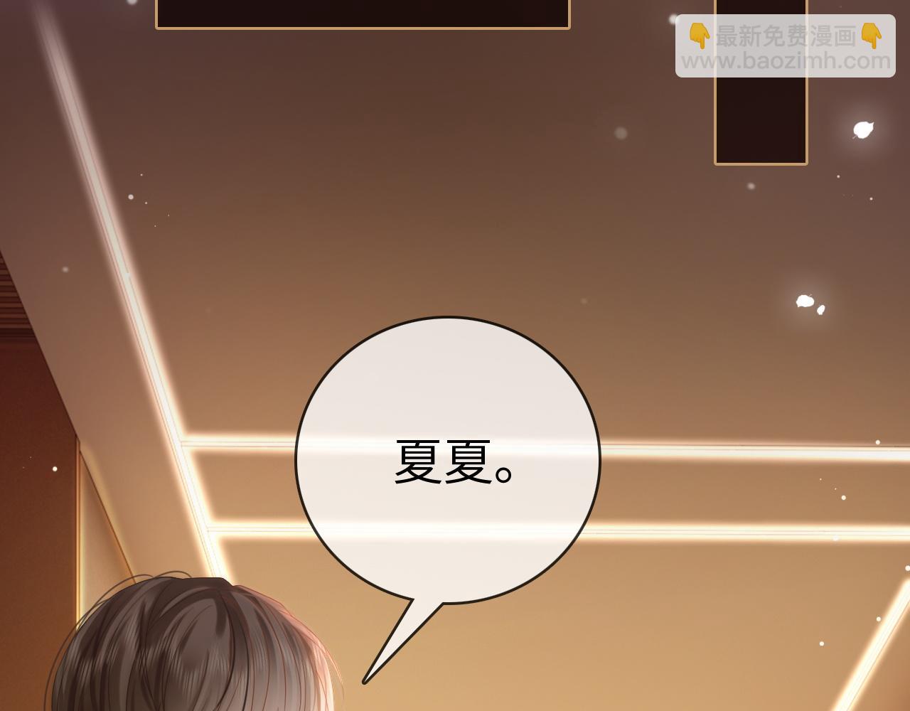 42 大逼斗伺候！(1/2)-第42话