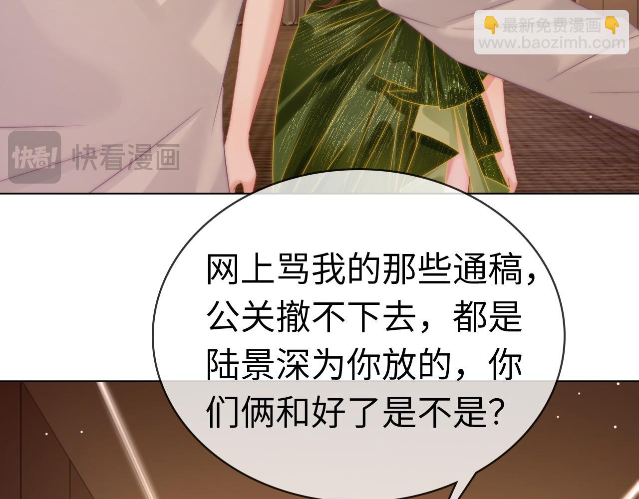 42 大逼斗伺候！(1/2)-第42话