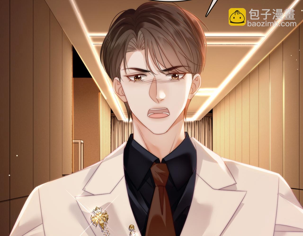 42 大逼斗伺候！(1/2)-第42话