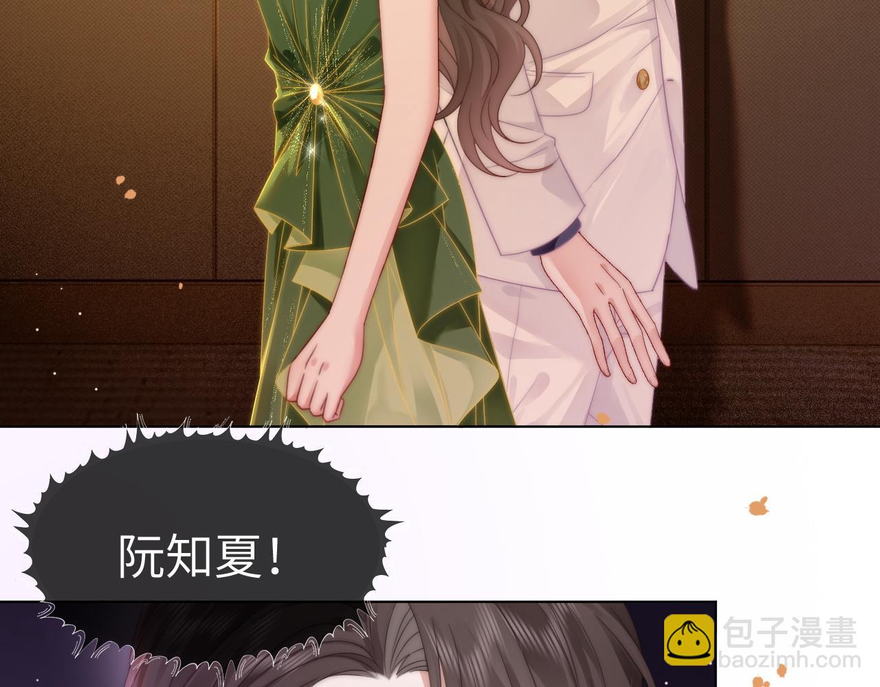 42 大逼斗伺候！(1/2)-第42话