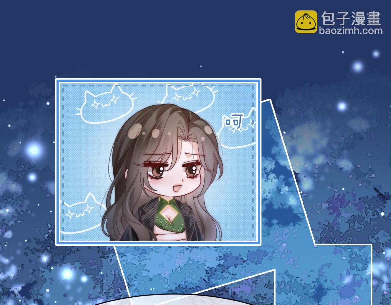 42 大逼斗伺候！(1/2)-第42话