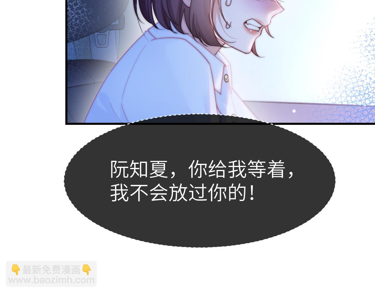 分手后她成了热搜女王 - 42 大逼斗伺候！(1/2) - 8