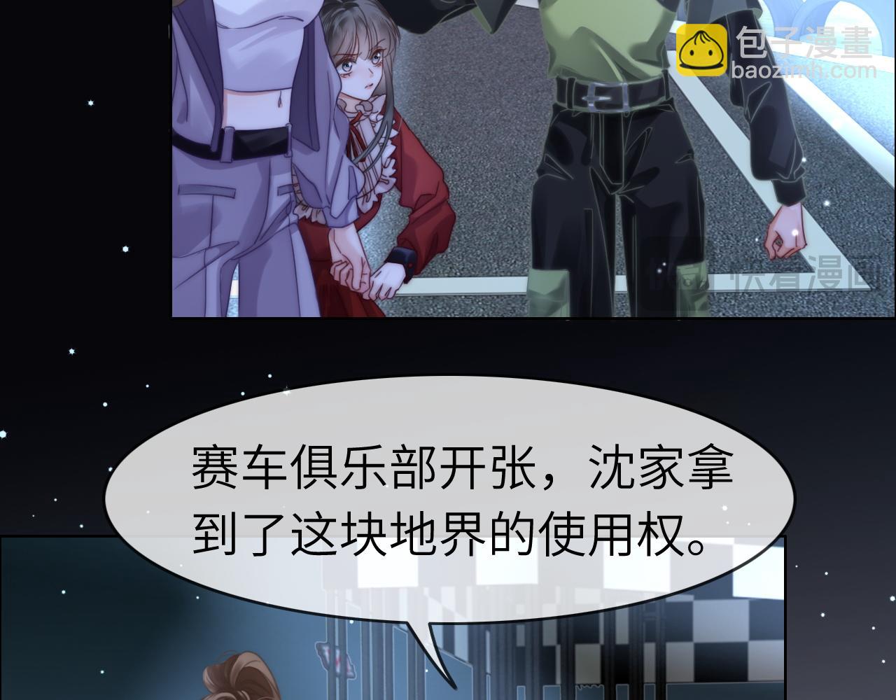 44 恋情曝光(1/2)-第44话