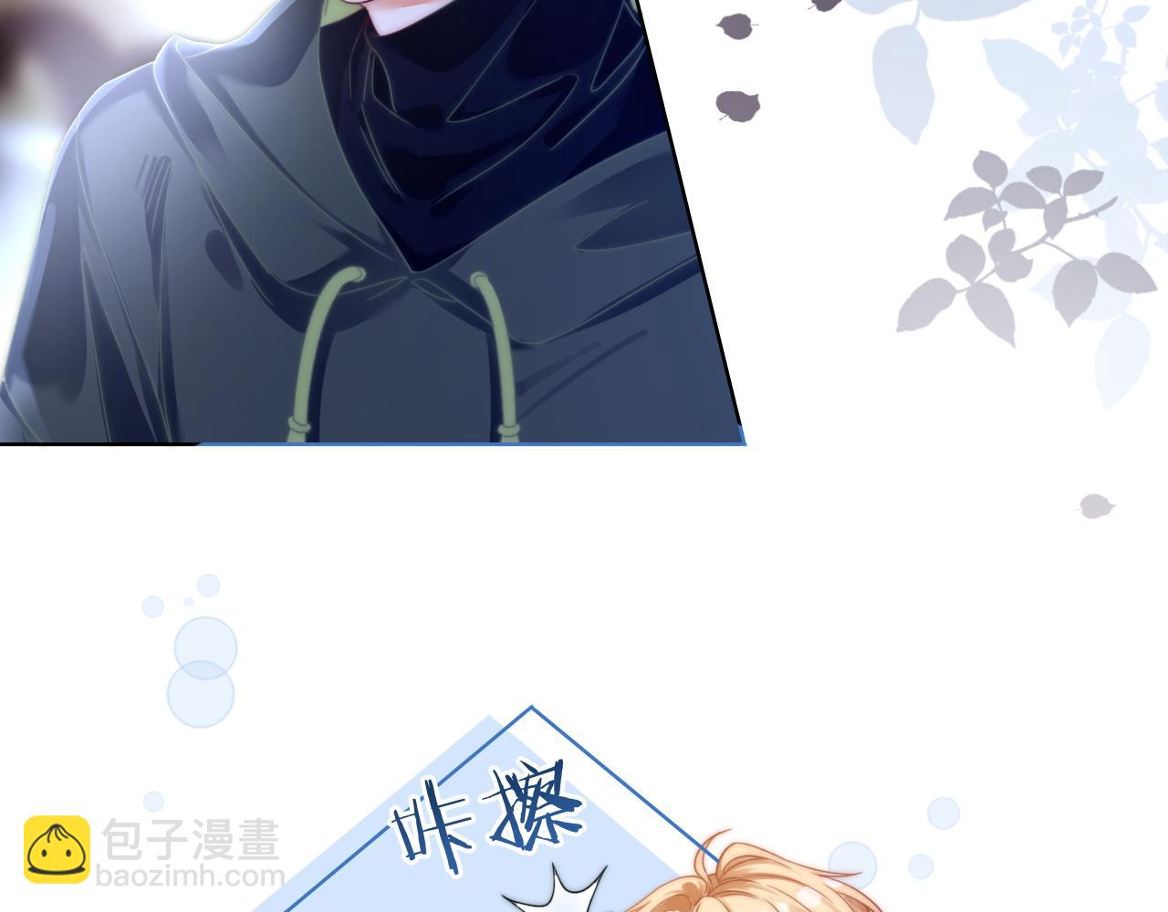 44 恋情曝光(1/2)-第44话