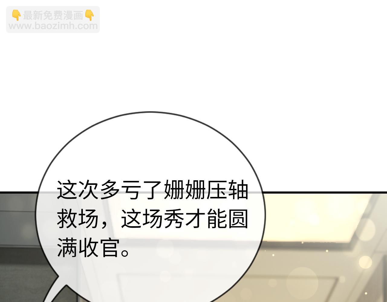 06 赴宴危机(1/3)-第6话