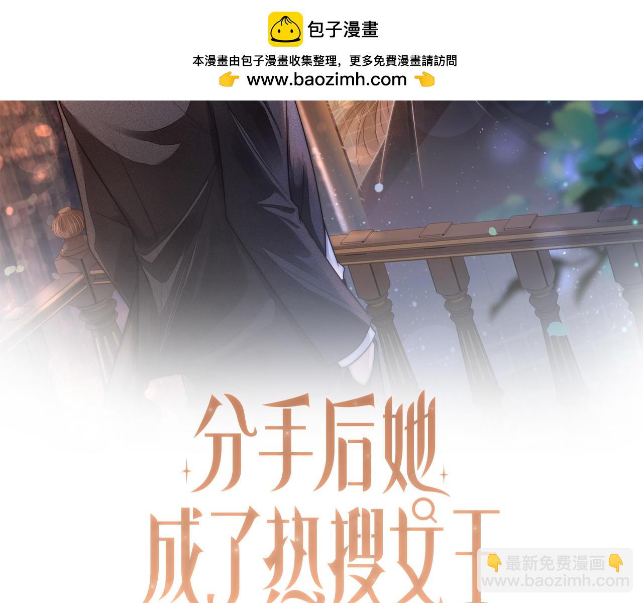 06 赴宴危机(1/3)-第6话