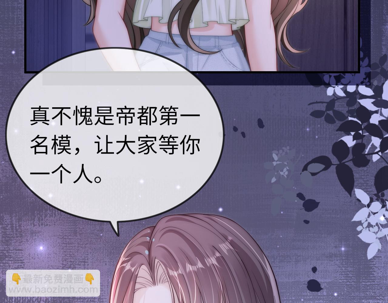 06 赴宴危机(1/3)-第6话