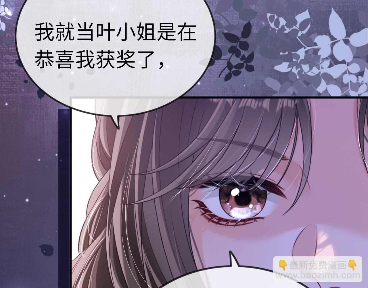 06 赴宴危机(1/3)-第6话