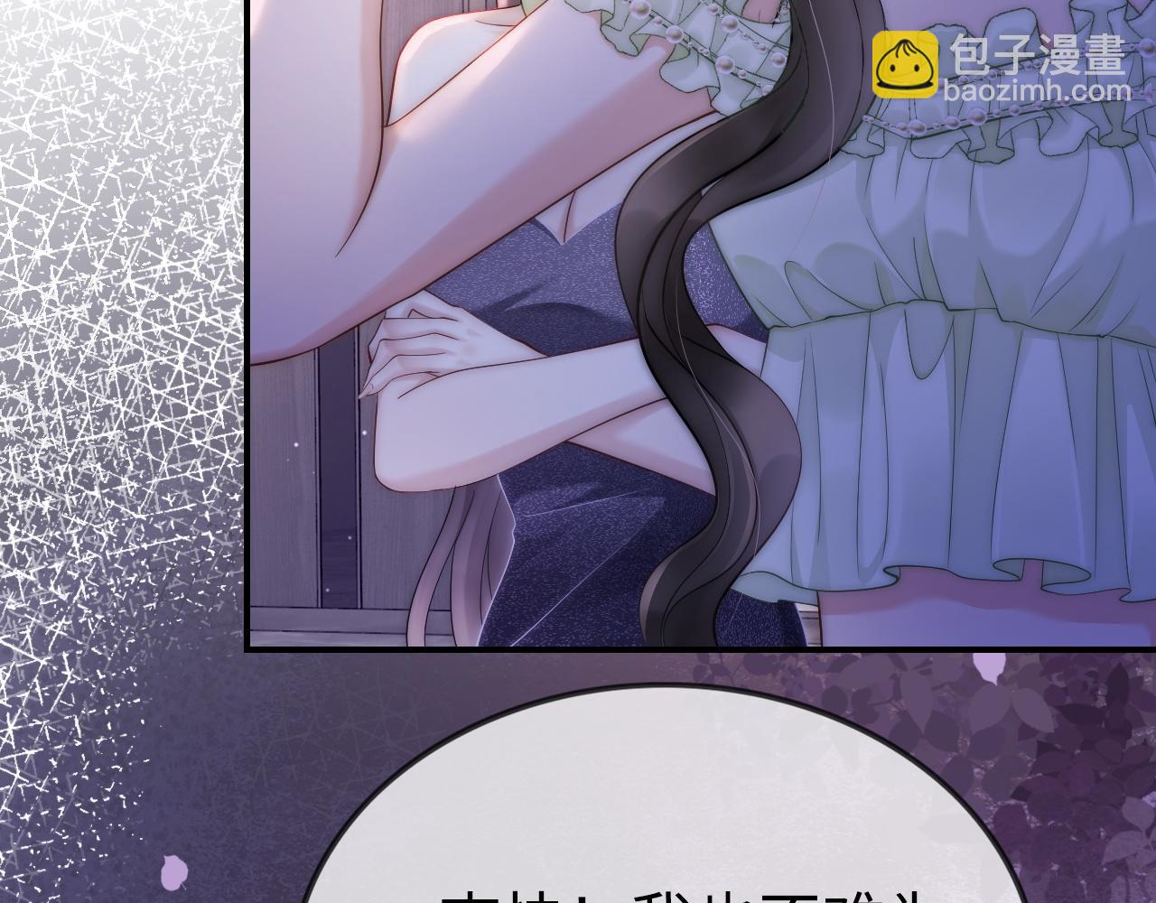 06 赴宴危机(1/3)-第6话