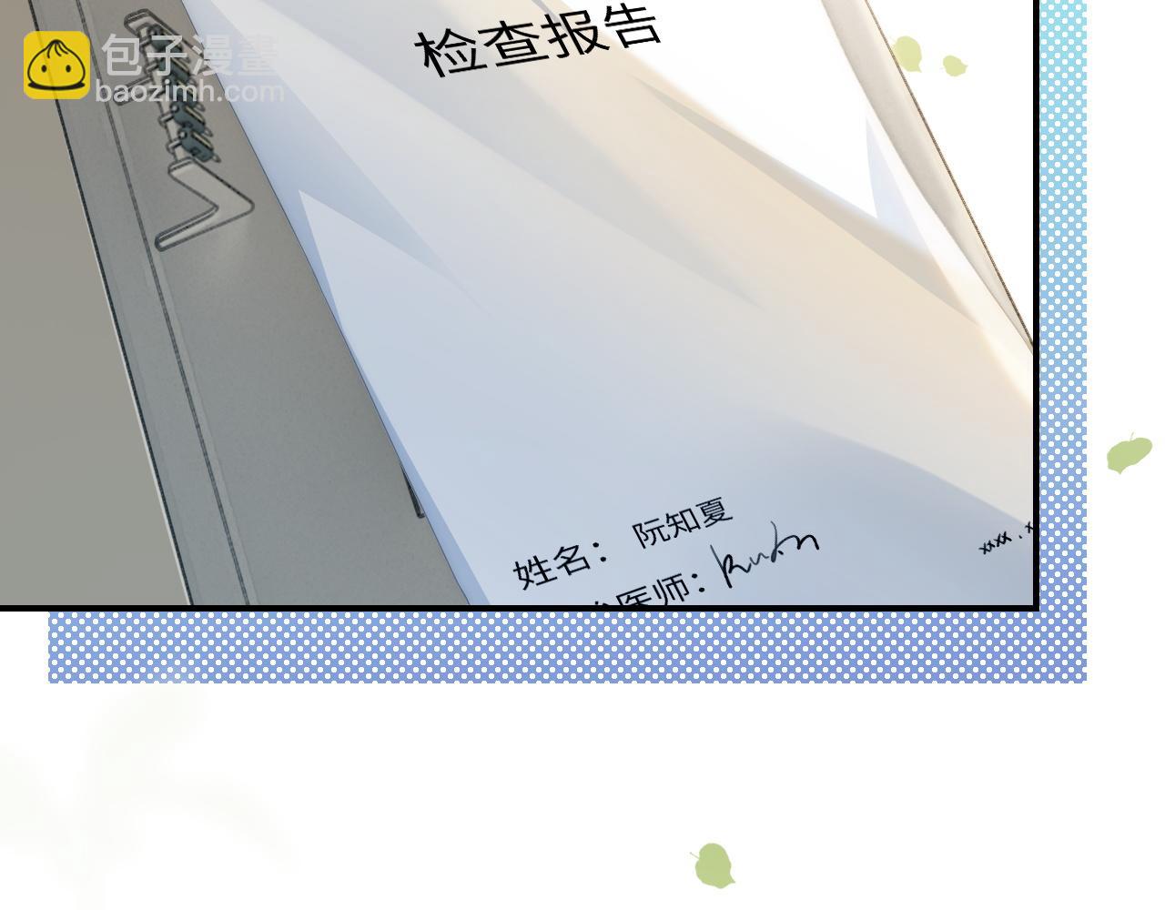 08 修罗场(1/2)-第8话