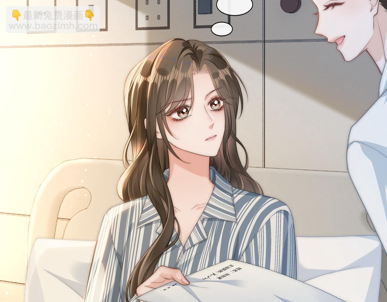 08 修罗场(1/2)-第8话